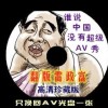 广州深圳珠海香港澳门旅游攻略带老人